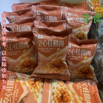 Full 2 pieces of good quality bunk hollow Gui round meat bagged with 10 packets of about 250g