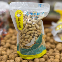 Exclusive heat-sealed fresh-keeping grain Shanghuang peanut multi-flavor 500g full 2 bags of fried leisure snacks