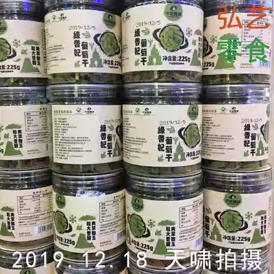 1 can of Baiguoyuan green Xiangfei raisins canned 225g Shenzhen trustworthy