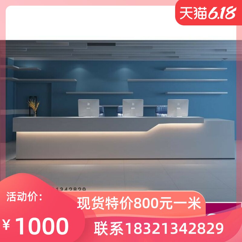 Spot fashion personality paint company reception desk Reception desk Bar information desk Rectangular factory direct sales