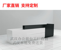 Wuhan Manufacturer Direct Sales Kindergarten Early Education Center Front Desk Desk Reception Desk Training School Front Desk Customized Special Price