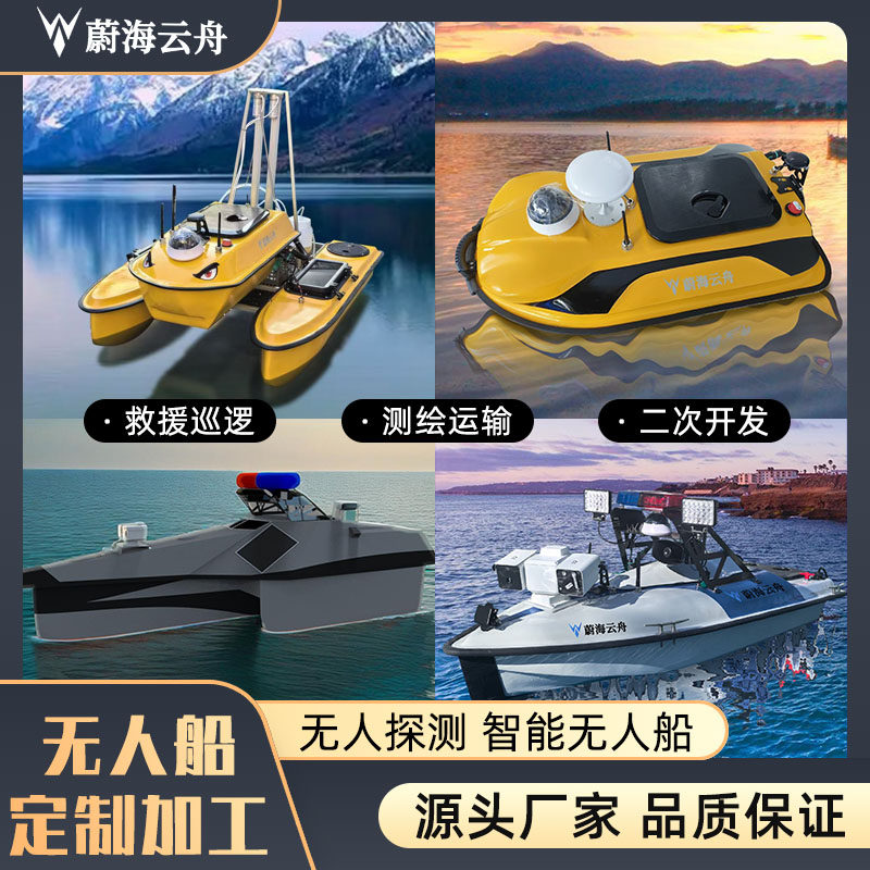 Explore the waters in a new way - whfz unmanned remote control boat 🛥️ 🚀
