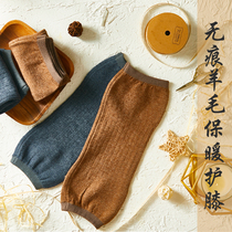 Sheep Fleece Kneecap Warm for men and women Kneecap Cover Slim leg No marks Old chill leg lengthened lacquer Joint Anti-cold kneecap