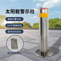 Stainless steel road cone solar reflective warning column anti-collision column parking lot isolation bollard parking column