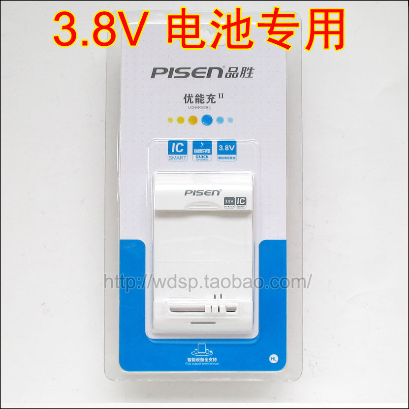chargeur PISEN - Ref 1291120 Image 8