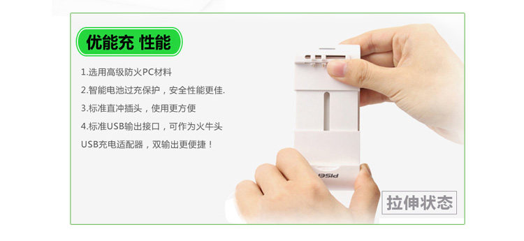 chargeur PISEN - Ref 1291120 Image 12