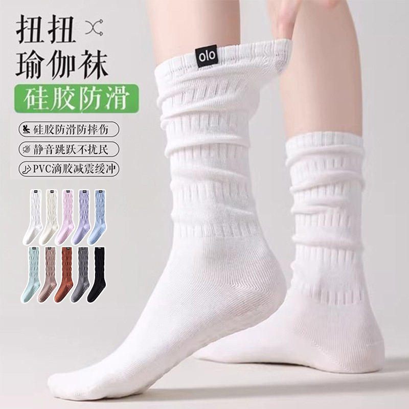 Yoga Socks, Non-Slip, Professional Women's Mid-Calf Socks, Fitness Non-Slip Socks, Floor Socks, Adult Pilates Socks