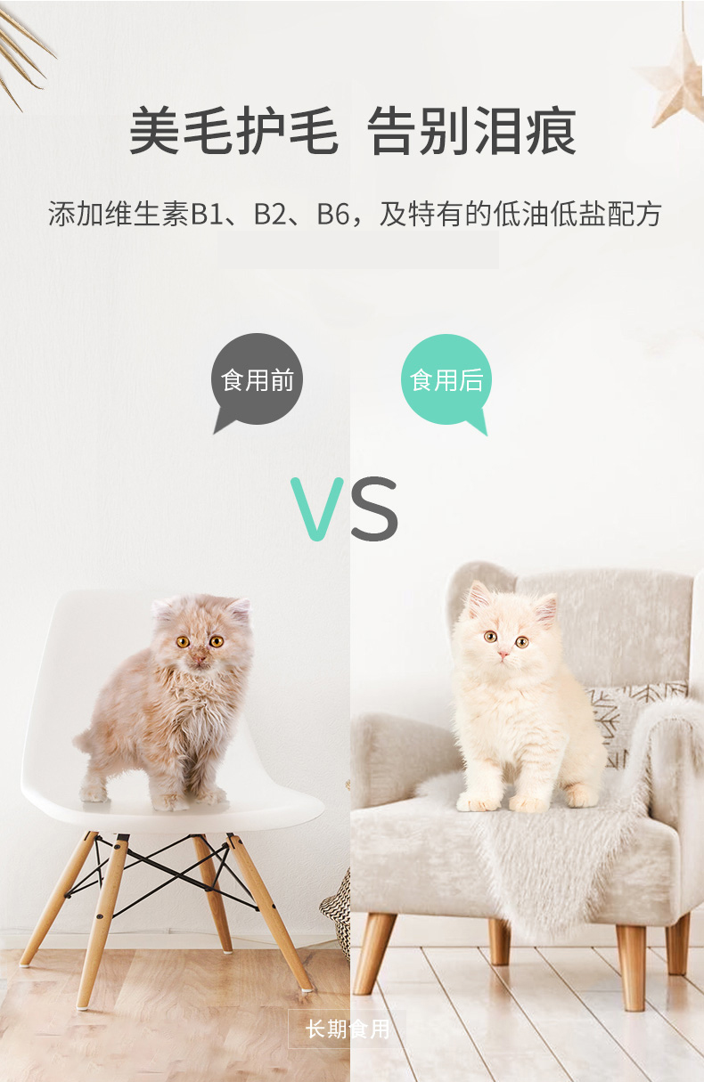 Mèo Langshi thức ăn mèo nhỏ thành mèo 10kg để lông bóng Anh ngắn đẹp màu xanh mèo ngắn phổ quát làm đẹp lông mèo tự nhiên 20 kg - Cat Staples thức ăn cho mèo me-o có tốt không