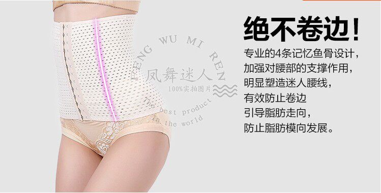 Corset FORWMIREN en coton - Ref 672222 Image 8