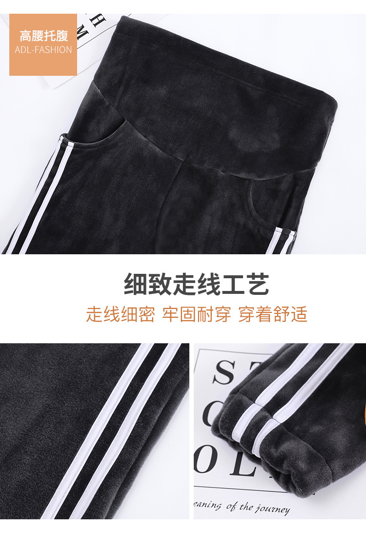 Quần bà bầu mặc mùa thu và mùa đông Quần nhung đôi cho bà bầu Quần legging vàng nhung dày ấm áp nâng bụng ngoài quần quần áo bầu