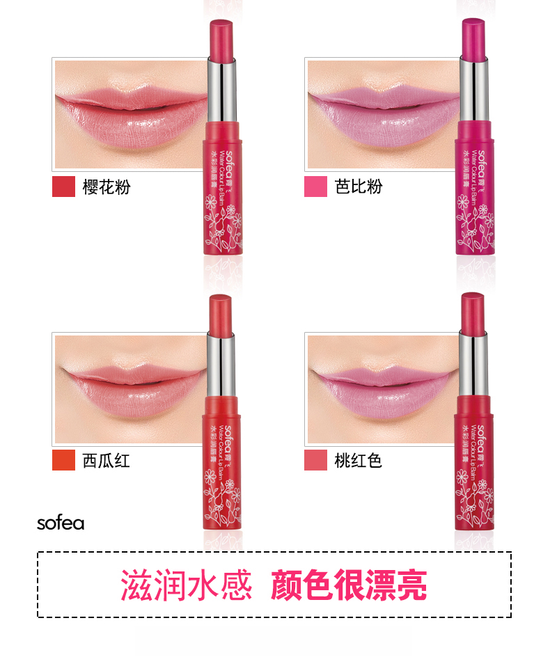 Xiafei Makeup Water Lip Balm Light Color Lipstick Moisturising Light Moisturising Winter and Winter Anti-khô Makeup Makeup Chính hãng - Son môi son 3ce macaron red