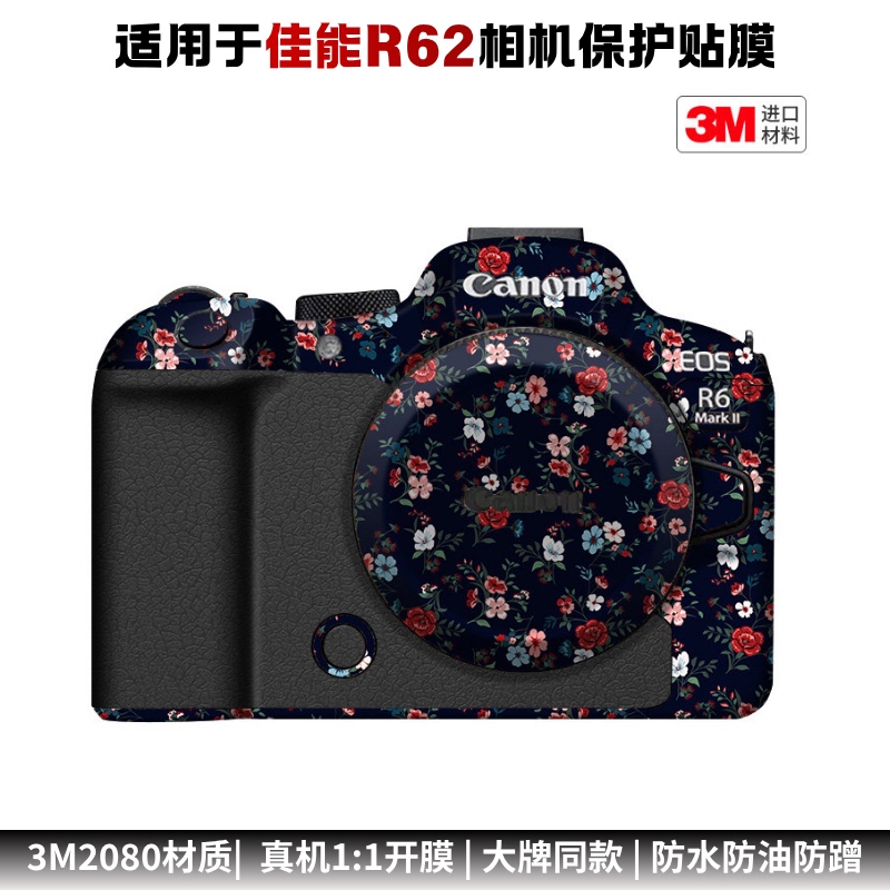 Filmle Duo Is Suitable for Canon R6 Second-Generation Camera Film and Eos R62 Camera Body Protective Sticker