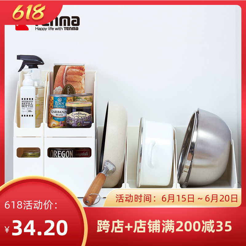 Japan Tianma Limited kitchen containing basket Integral Cabinet Seasoning Containing box bathroom drawers Classied storage hamper