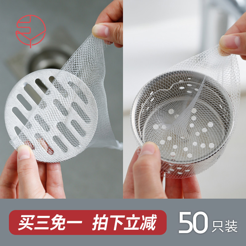 Frost Mountain Day Makeup Room Sewer Filter FLOOR DRAIN BATHROOM OUTFALL HAIR HAIR ANTI-CLOGGING FILTER