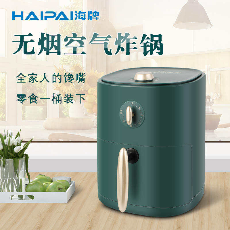 Sea Plate Fully Automatic Oil-free Air Electric Fryer Home Large Capacity Multifunction Air Fryer Smart Electric Oven