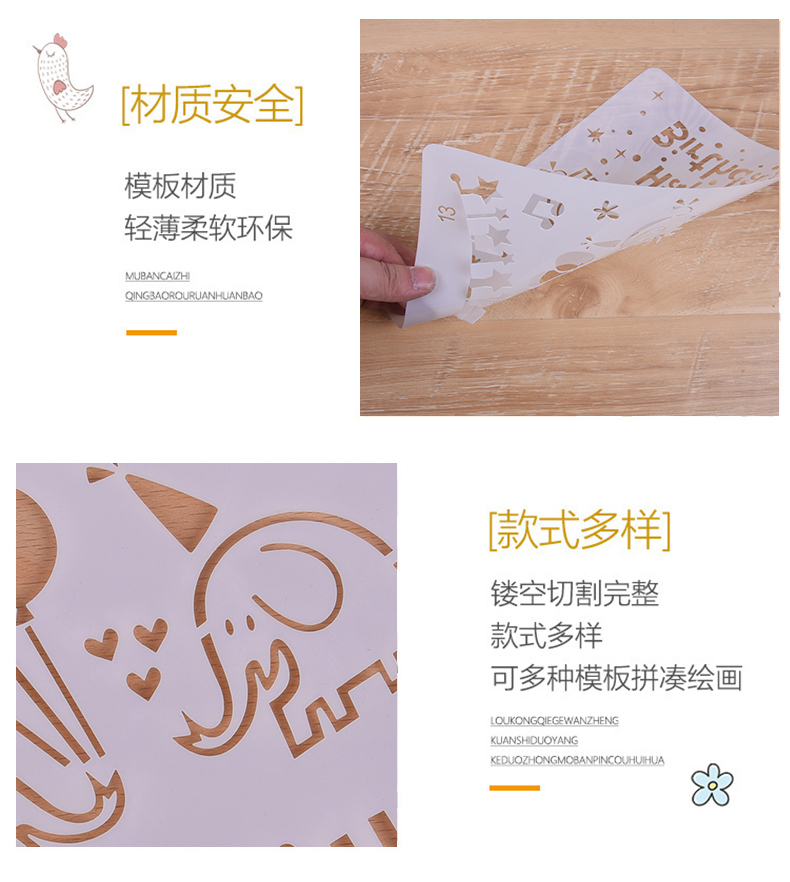 Chủ đề khuôn người cai trị tự làm phụ kiện thủ công rỗng đột quỵ cảnh bức tranh cai trị công cụ vẽ tay phụ kiện - Tự làm khuôn nướng khuôn nhựa làm bánh