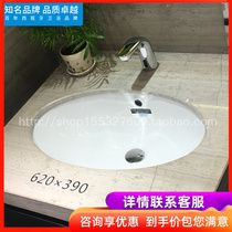 Roca Lejia bathroom Bika 327893000 washbasin embedded ceramic table basin washbasin original dress