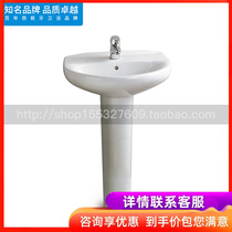 Roca LoeHome bathroom Milan upright post basin 325453000327452000 single-hole column basin ceramic original dress