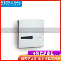 Roca LoeHome bathroom Shengke S 5X9215E00 5X9315E00 urinating sensor AC current electricity