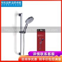 Roca Lejia bathroom MiG 5B0304C0N shower set with three-function handheld shower slide Rod Silver