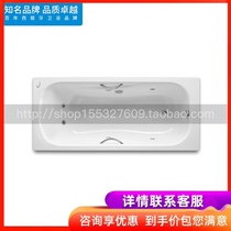 Roca Lejia bathroom Malibu 231650001 embedded enamel cast iron Jacuzzi