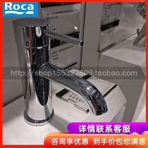 Roca lejia bathroom Rand N 5A3011C0N single hole single handle basin faucet full Copper Basin faucet