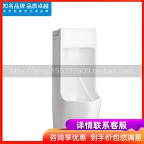 Roca Lejia bathroom set 35960J000 wall-mounted urinal rear water inlet wall rear water inlet