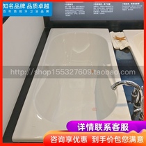 Roca Lejia Bathroom Jenova 247341000 247414000 247415000 Embedded Acrylic