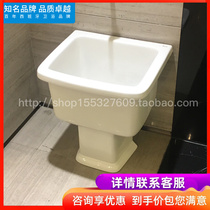 Roca LeHome bathroom Hammeton 371457000371455000 mopping pool Ceramic Mop Pool Balcony