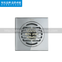 Roca bathroom deodorant floor drain 5A0029C0N square 10cm square deodorant stainless steel floor drain