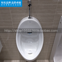 Roca ROCA Sanitary Ware Yuri 35945H000 35945F000 Urinal toilet upper water with flush valve