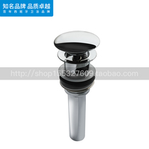 Roca Lejia bathroom bounce 525431100 washbasin sink basin Press drainage sink sink basin