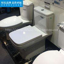 Roca Roca bathroom Danma 342785000 Split toilet toilet toilet bathroom