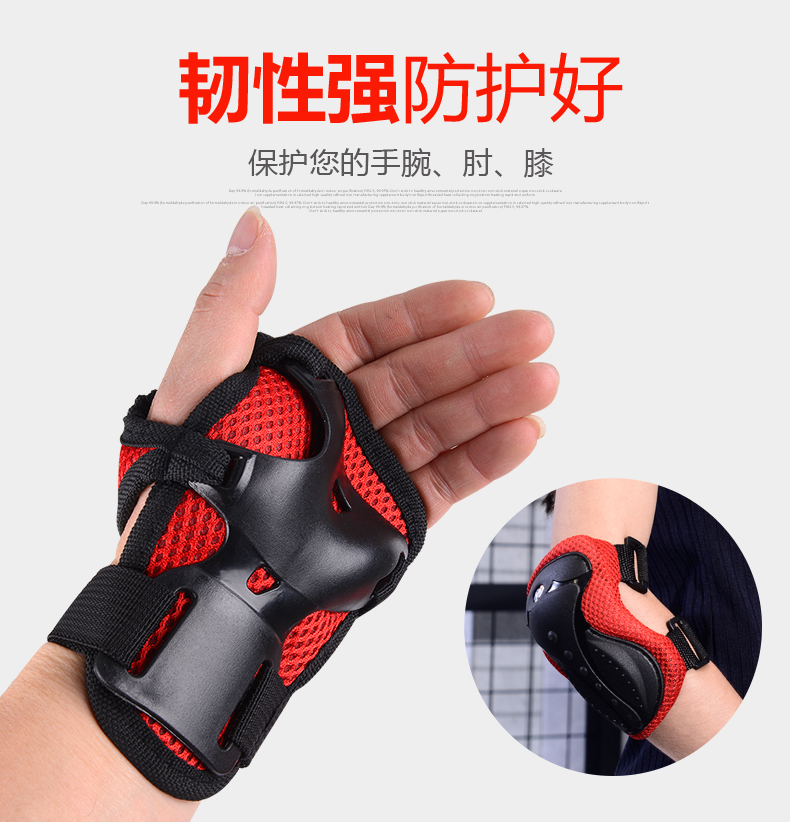 Giày trượt ván Hindley bảo vệ trẻ em thiết bị bảo vệ mũ bảo hiểm trượt băng khuỷu tay bảo vệ lòng bàn tay bảo vệ - Trượt băng / Trượt / Thể thao mạo hiểm bánh xe patin cao su