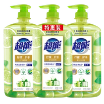 Super dishwashing liquid 1kg*3 bottles lemon household affordable fruit and vegetable cleaning agent dishwashing liquid large barrel official