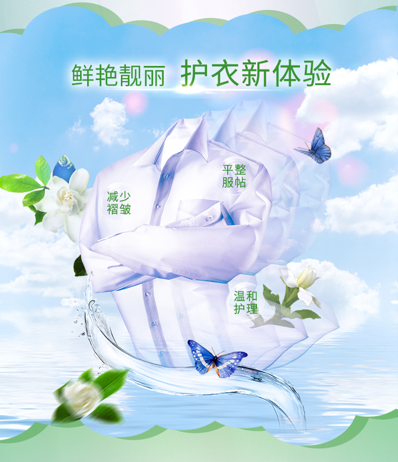 Đại lý chăm sóc quần áo chất lỏng (sả hương) kéo dài nước hoa rửa tay máy giặt 4 kg - Phụ kiện chăm sóc mắt nước giặt quần áo của nhật