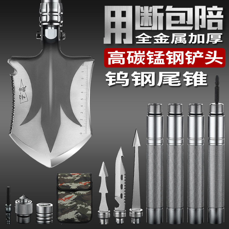 Sub Wins Engineering Soldiers Shovel China Camping Multifunction Shovel Outdoor Fishing On-board Portable Folding Iron Shovel Manganese Steel Shovels