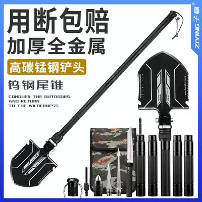 Ziwen outdoor multi-functional engineer shovel Chinese military version of manganese steel folding military industry Ordnance stacker shovel fishing
