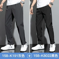 K191 Grey+K8022 Black