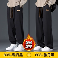 05 Ядан Хей плюс бархат +03 Ядан Блэк плюс бархат