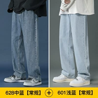 628 Zhonglan +601 светло -голубой