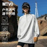 Дорожная быстросохнущая дышащая футболка, спортивный лонгслив для тренировок, защита от солнца, оверсайз