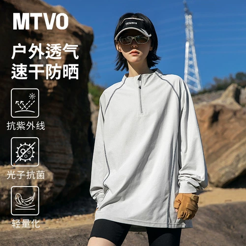 Дорожная быстросохнущая дышащая футболка, спортивный лонгслив для тренировок, защита от солнца, оверсайз
