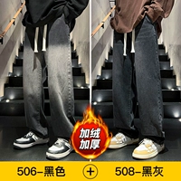 Черный a+черный серый D 【добавлен бархат】