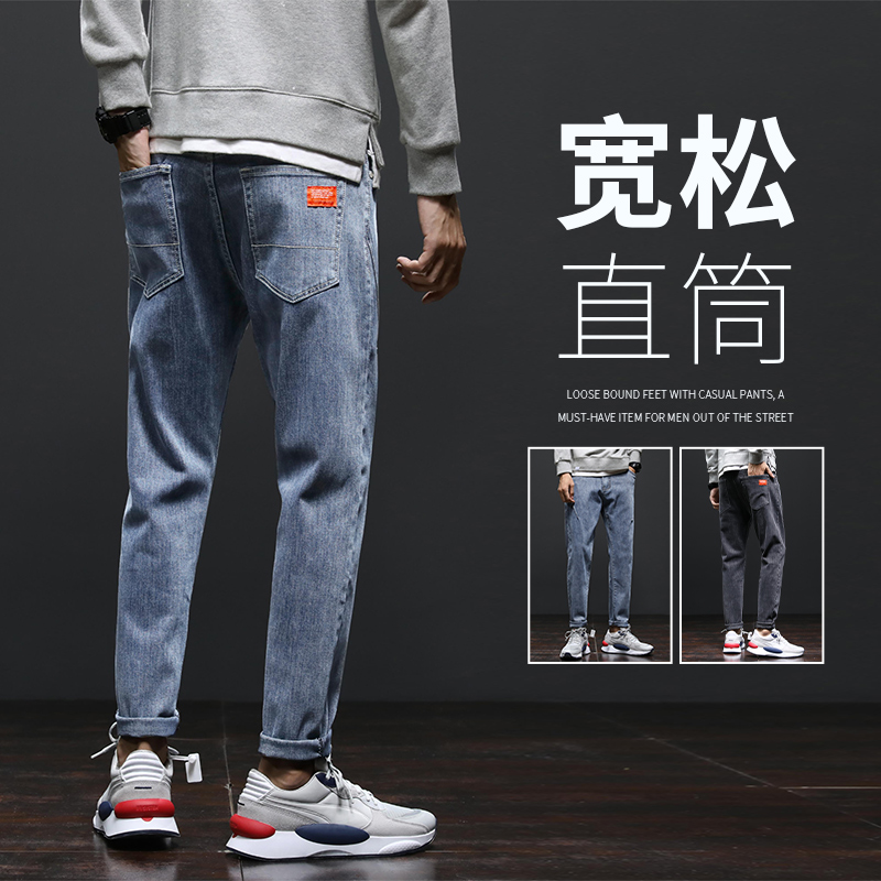 Men's jeans Summer 2021 New thin section Tide Cards Loose straight drum Yuppie Handsome Comeback High End 90% Pants