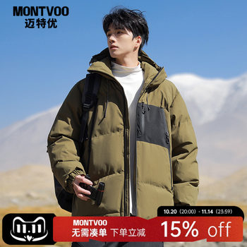 Graphene cotton jacket for men winter Graphene cotton jacket for men winter