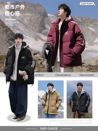 Демисезонная утепленная лыжная куртка с пухом