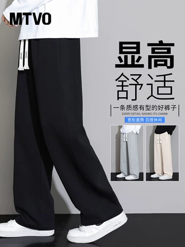 Мужские шелковые летние спортивные штаны для отдыха, свободный прямой крой