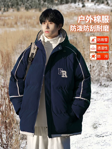 Демисезонная утепленная лыжная куртка с пухом