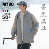 Шелковая одежда для защиты от солнца, мужская летняя легкая и тонкая куртка